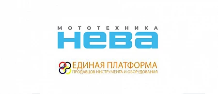 Участие в "Независимой конференции продавцов инструмента и оборудования стран СНГ"