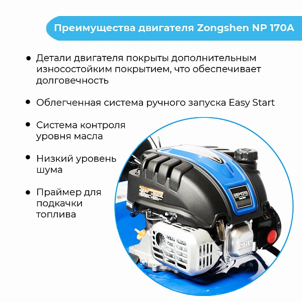 Газонокосилка «НЕВА» KCL19SPF_3