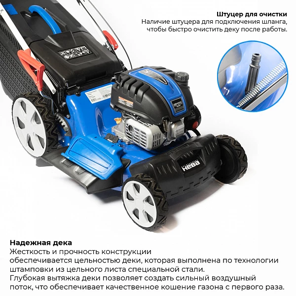Газонокосилка «НЕВА» KCL19SPF_4