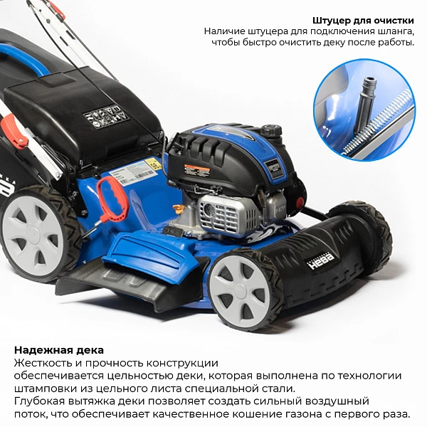 Газонокосилка «НЕВА» KCL21SP_4